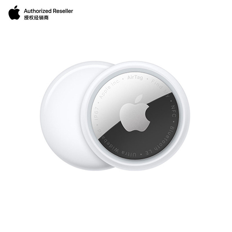 Apple/苹果 AirTag (单件装) 追踪器 定位器 手机钥匙钱包定位查找追踪器,3C数码配件,数码防丢器保护套,淘宝优惠券,粉丝福利购,淘宝优惠卷