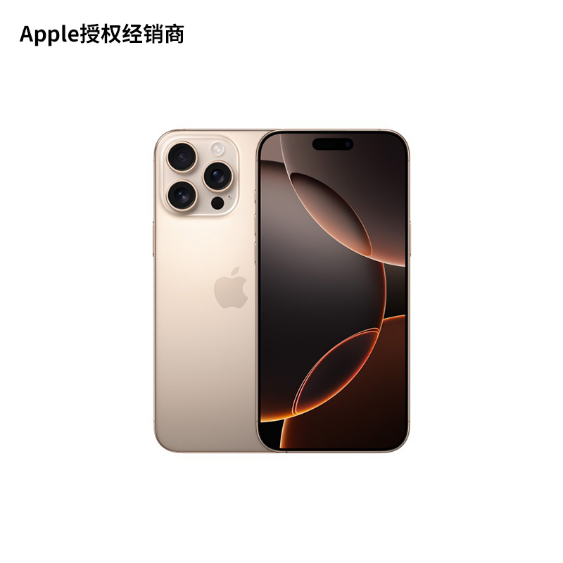 【需现场激活】Apple/苹果  iPhone 16 Pro 国行正品 全新未拆封 全网通手机