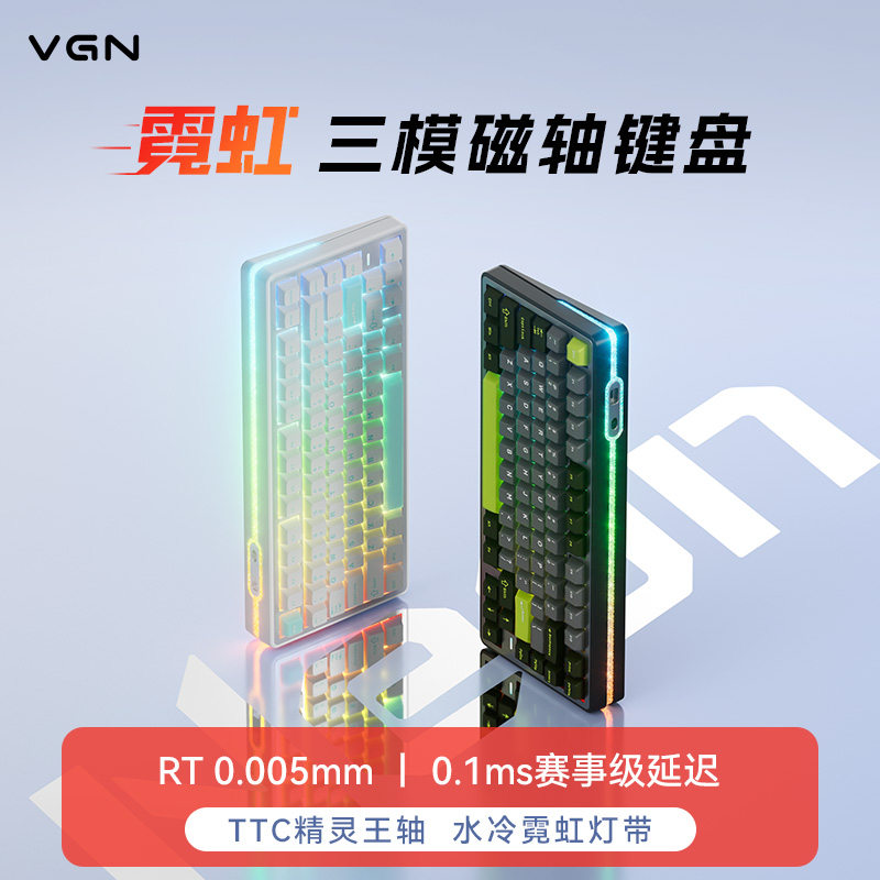 VGN霓虹磁轴键盘75电竞客制化Gasket热插拔RGB无畏契约游戏麻将音