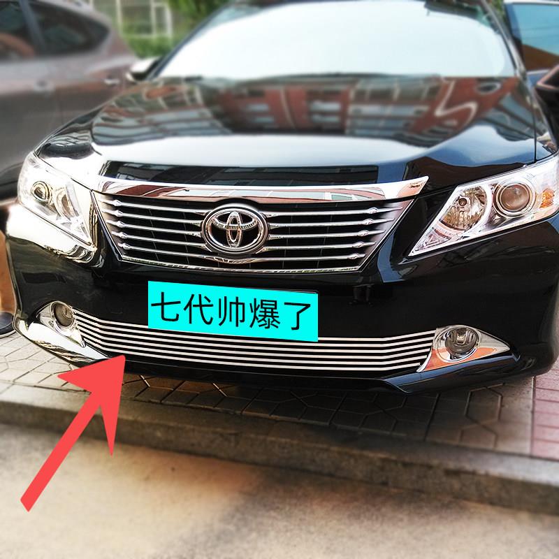 七代凯美瑞中网保险杠 凯美瑞前脸外观改装 12-13款凯美瑞运动下