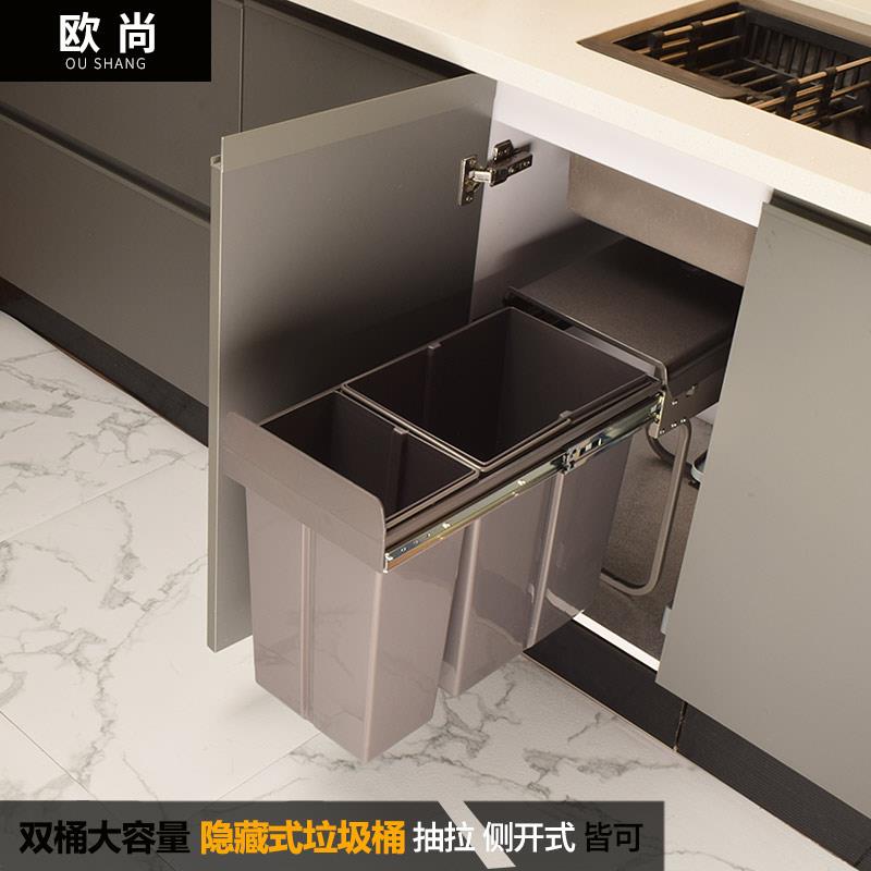 厨房整体橱柜嵌入式垃圾桶水槽柜抽拉式隐藏式双槽干湿分离带盖子
