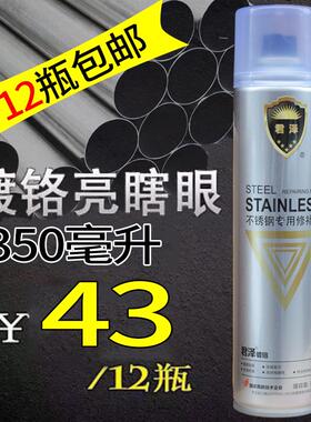 正品君泽镀铬喷漆手摇自动喷漆金属不锈钢专用修补漆银白色自喷漆