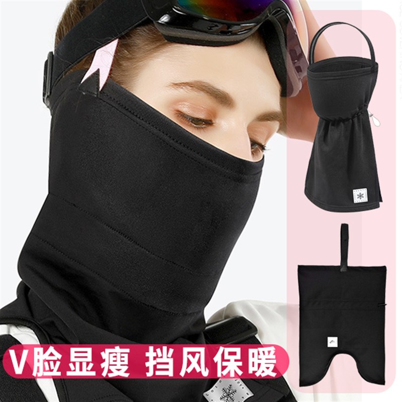 瘦脸滑雪面罩护脸女男护具冬季骑行速干头套速干户外挡风防寒围脖