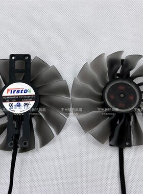 原装FIRSTD 显卡风扇FD10015H12S 12V 0.55A 101015mm 10厘米