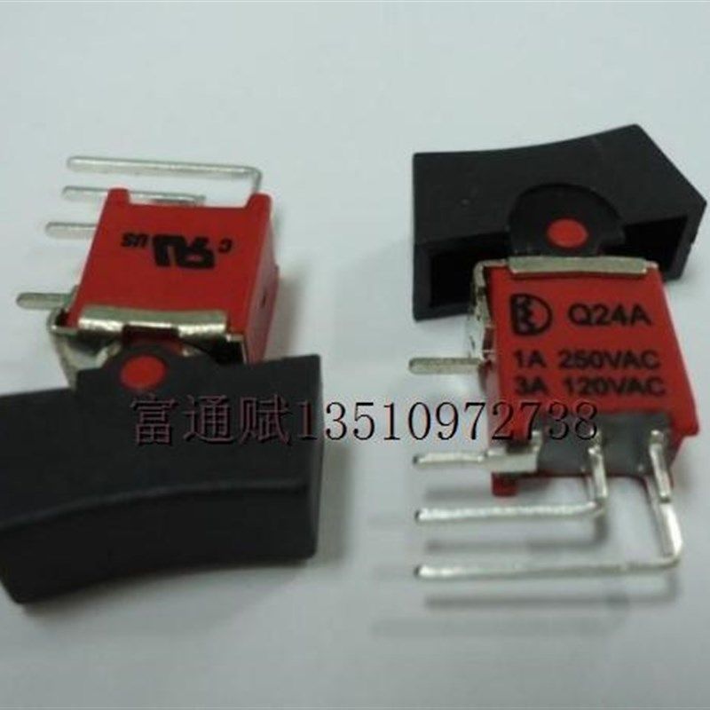 台湾Dailywell德利威Q24A进口防水钮子开关翘板3脚2档