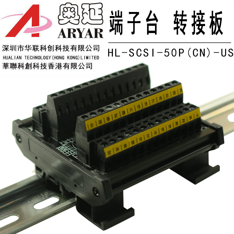 东元伺服驱动 TSDA30B-TSB102B27H CN1专用端子台接线盒数据线