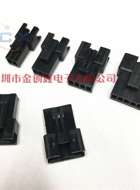 SM2.54插座母头 间距2.54 对插锁紧接插件2P3P4P5P6P7P8P SM母壳