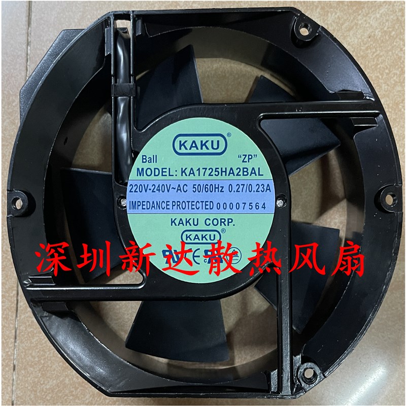 全新台湾KAKU卡固风扇KA1725HA2SAT/SAL/BAT/BAL 220V 17251