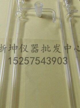 DBT-127型FBT-5/9型水泥勃氏透气比表面积测定仪U型管U形玻璃管子