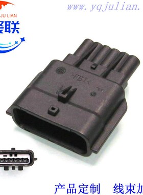 7282-8850-30黑色 汽车线束插头 6孔防水接插件 连接器 配端子6P