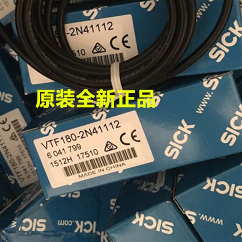 光电开关VTF180-2N41112