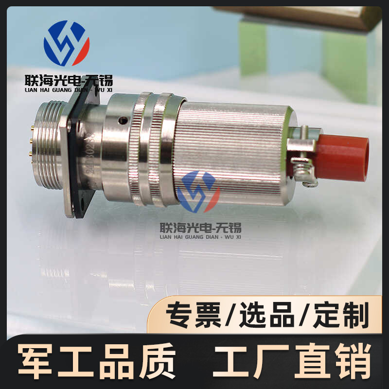 Y50X-1419ZK20 Y50X-1419TJ2圆形电连接器公制19芯航空插头座