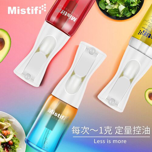 Mistifi荷兰专利2代玻璃油壶喷油瓶厨房食用橄榄油喷壶创意喷油壶