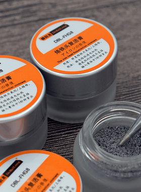 德佰龙烙铁头复活膏解决烙铁头发黑氧化除锡渣 修复膏抗氧化剂