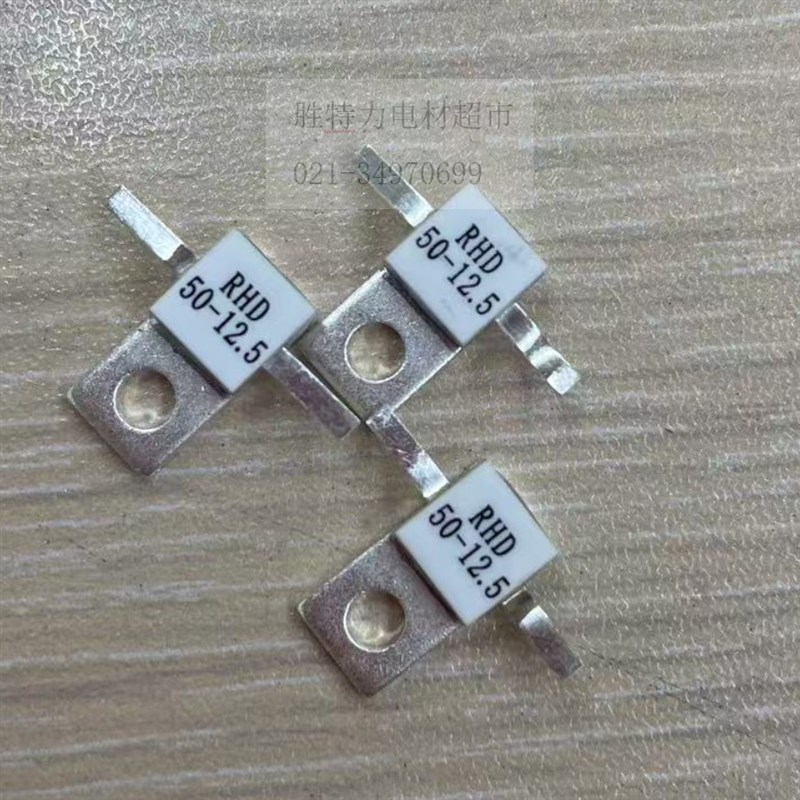 RIG2-1D-50W-12.5  RHD RF射频大功率微带电阻12.5R/40欧姆
