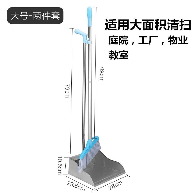 扫把簸箕套装组合加厚不锈钢铁皮簸箕单个家用垃圾畚斗大号垃圾铲