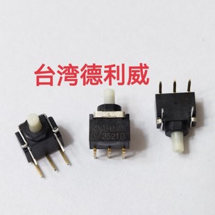 台湾德利威P 按钮开关代用日本NKK B复位 8US8W2C12M60R1ES
