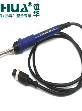 包邮谊华YH898BD+烙铁手柄907I 939BD+硅胶线手柄 942 带自动休眠