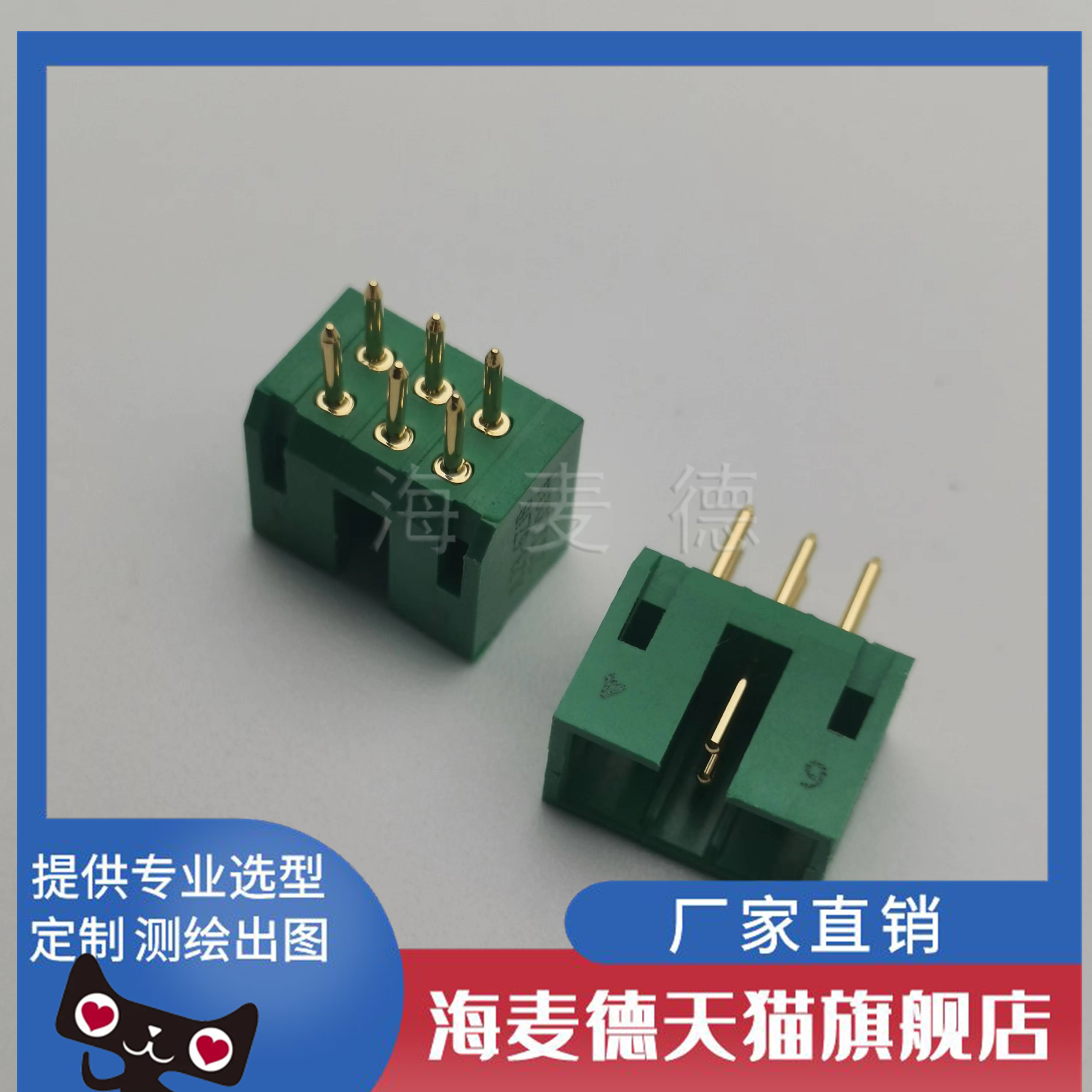 JL23系列线簧孔6芯插座 JL23-6ZJB直插焊板式 JL23-6ZJW弯插焊板