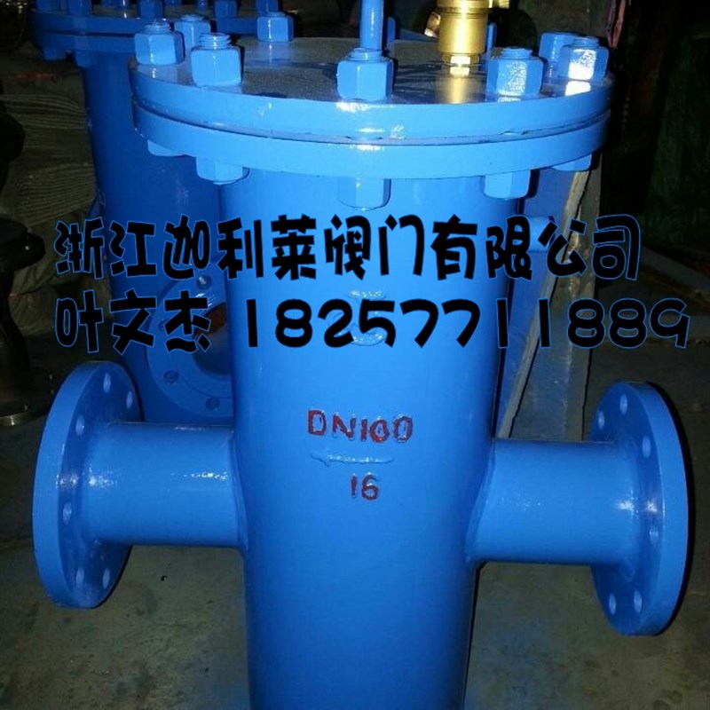 不锈钢碳钢消气过滤器sxq-16c流量计附属配套阀门电磁流量计DN100