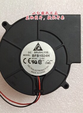 BFB1024H 台达 9733 24V 0.6A 鼓风机涡轮离心风扇 双滚珠鼓风机
