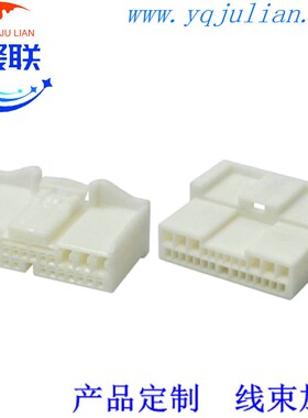 1674932-1公母 适用丰田普拉多导航屏幕12203自动雨刮ECU插头26P