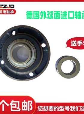 INA德国进口外球面带座轴承ME14 15 16 17 18RME70 75 80 85 90N