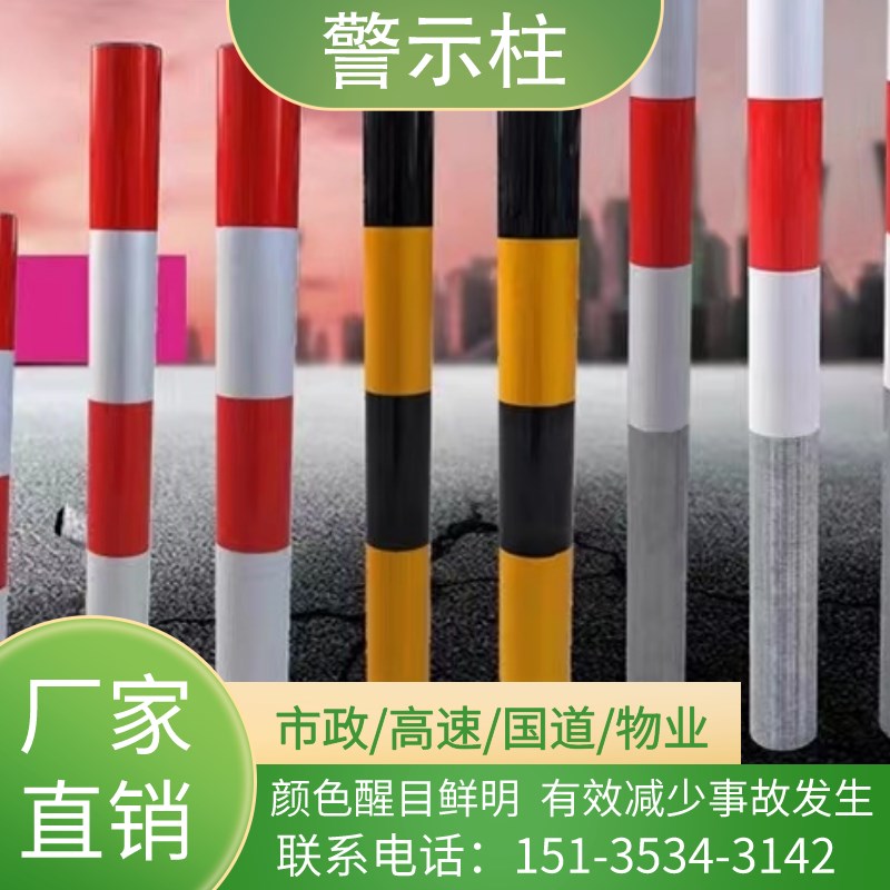 江西钢管警示柱加油站汽车停车场车位反光防撞柱固定桩防停车地桩
