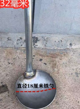 长柄大铁瓢窨井疏通污水井清掏工具清理下水道捞渣勺清淤泥铁漏勺