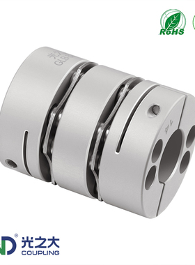 光之大GLB铝合金双膜片联轴器高精度大扭矩步进伺服连接器CPSWC