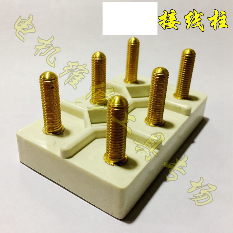 高铁动车组专用接线柱机车线板 电机接线端子纯铜柱M6/M8/M10