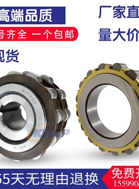 减速机 偏心轴承 UZ313VP6 UZ217VP6 UZ217BV 41443-59T2-EX