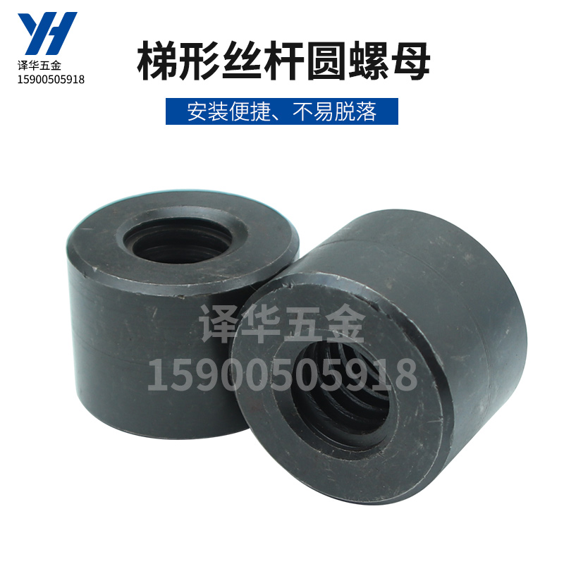 T型梯形丝杆螺母正牙反牙螺母T10T12T14T16T18T20T22T24T25T28T30