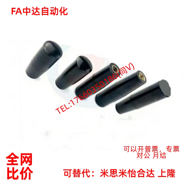 内螺纹握柄把手铜芯胶木塑料手柄套加长GRAFC内牙握把m6M8M10m12