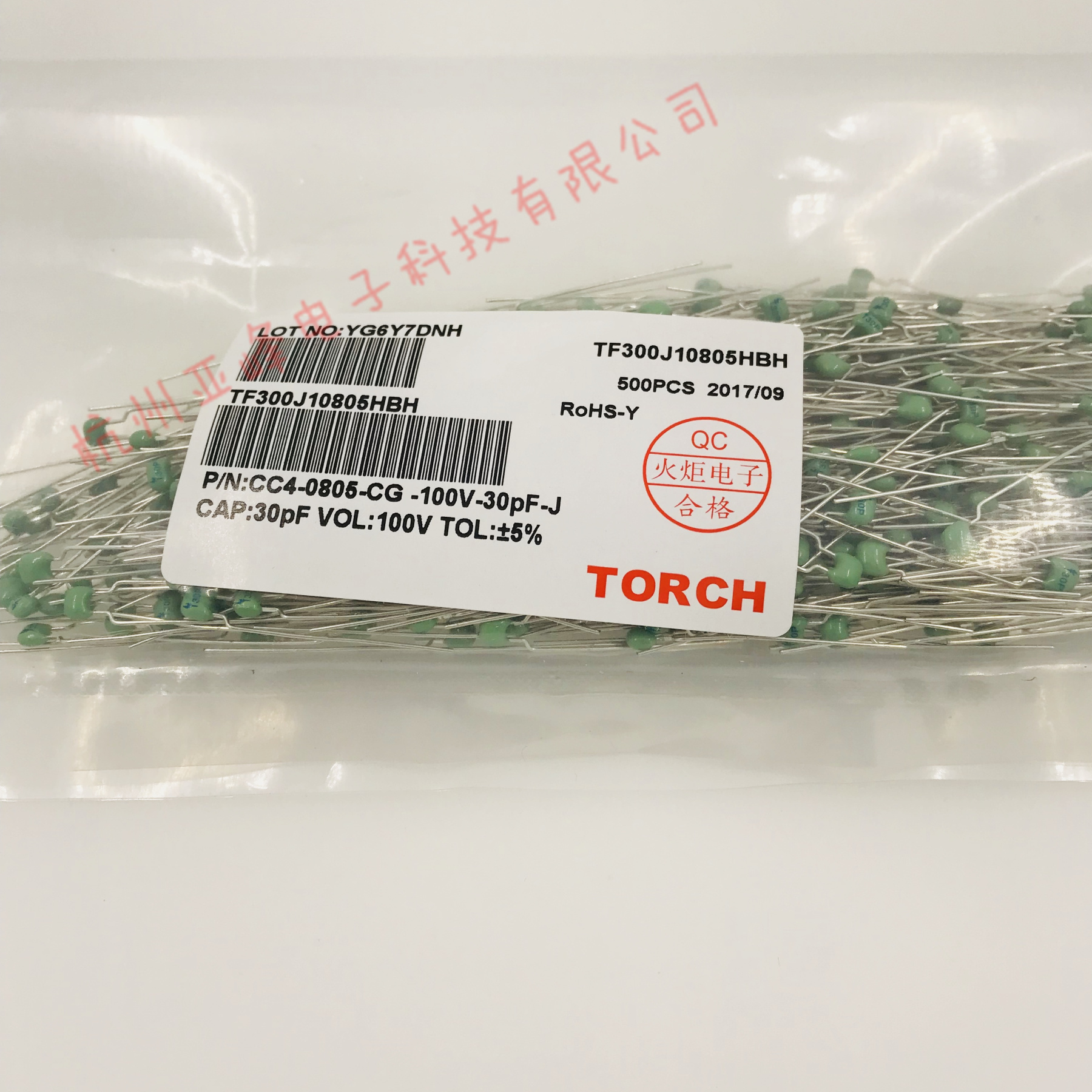CC4-0805-CG-100V30PF-J泉州火炬独石电容CT30PF CT300一包500个
