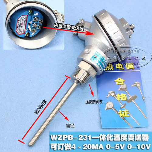 (厂家直销)一体化热电阻 Pt100温度变送器 WZPB-231 螺纹按装