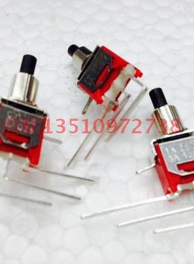 小型台湾dailywell 德利威Q28带暗锁 按键 按钮开关复位3脚侧弯脚