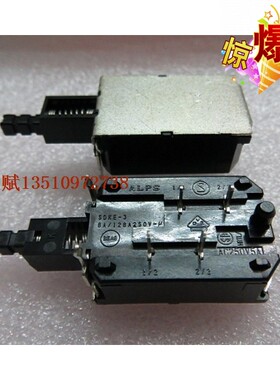 原装日本ALPS进口电视机电源开关 按键开关 4脚SDKE-3 AC250C5/6A