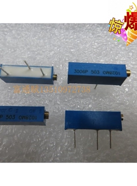 特价进口美国BOURNS可调电位器3006P-503-50K微调电阻产地墨西哥