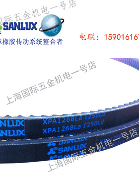 三力士三角带特殊窄V带齿带3VX555 3VX560 3VX570/3VX610 3VX600