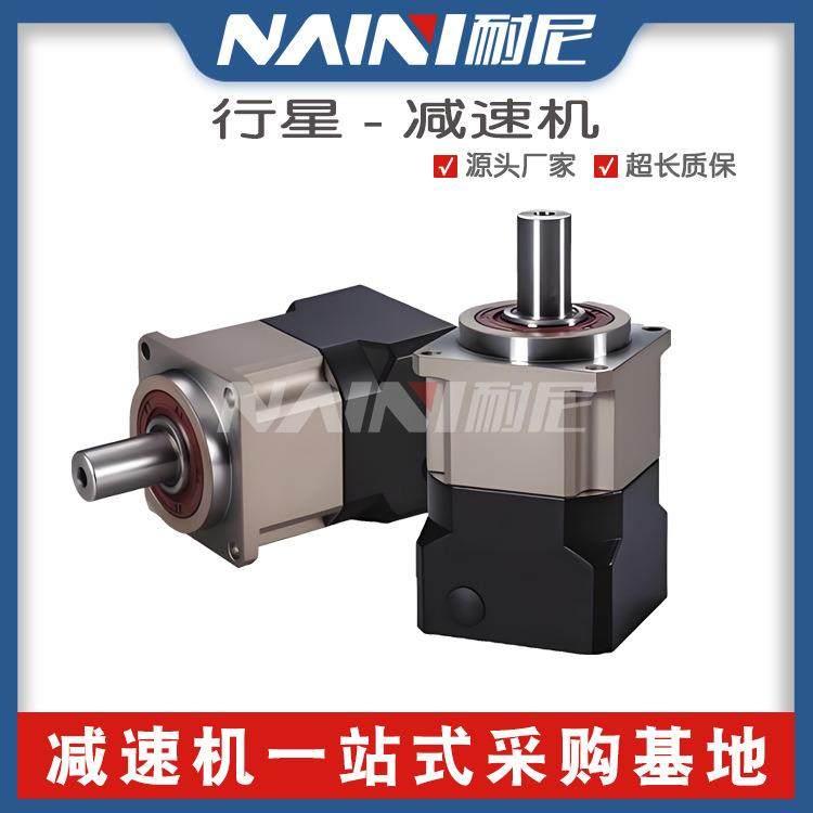 斜齿ZER120160s3型空心轴输出精密行星减速机可配步进减速器,五金/工具,其他机械五金,淘宝优惠券,粉丝福利购,淘宝优惠卷