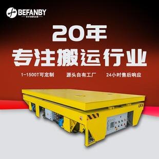 工厂车间PLC智能操控防爆RGV轨道车喷漆烘干房模具穿梭顶升平板车