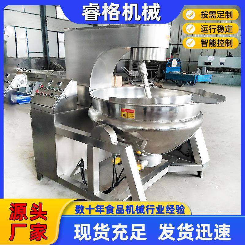 全自动行星炒锅牛肉辣椒花生酱炒锅火锅底料炒料搅拌炒菜机,五金/工具,其他机械五金,淘宝优惠券,粉丝福利购,淘宝优惠卷