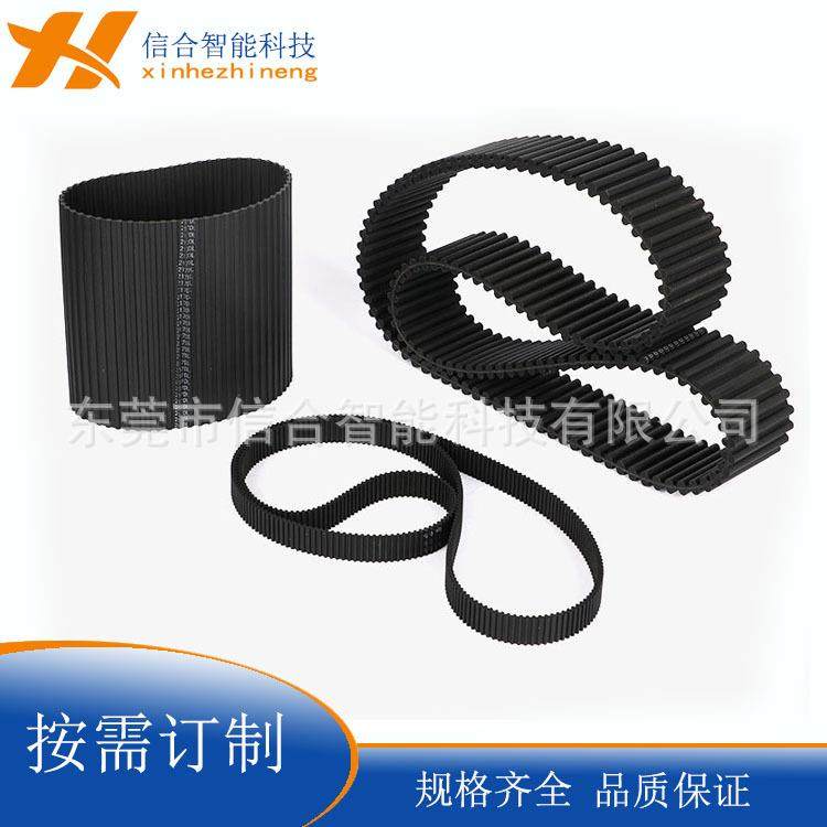 厂家热销橡胶同步带双面齿橡胶同步带特殊加工同步带传动带,标准件/零部件/工业耗材,输送带/传送带,淘宝优惠券,粉丝福利购,淘宝优惠卷