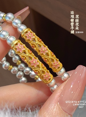 足银999花丝珍珠转运手链