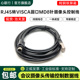 工业级RJ45转VISCA圆口DIN8针控制线用于华为摄像头TE30405060vpc