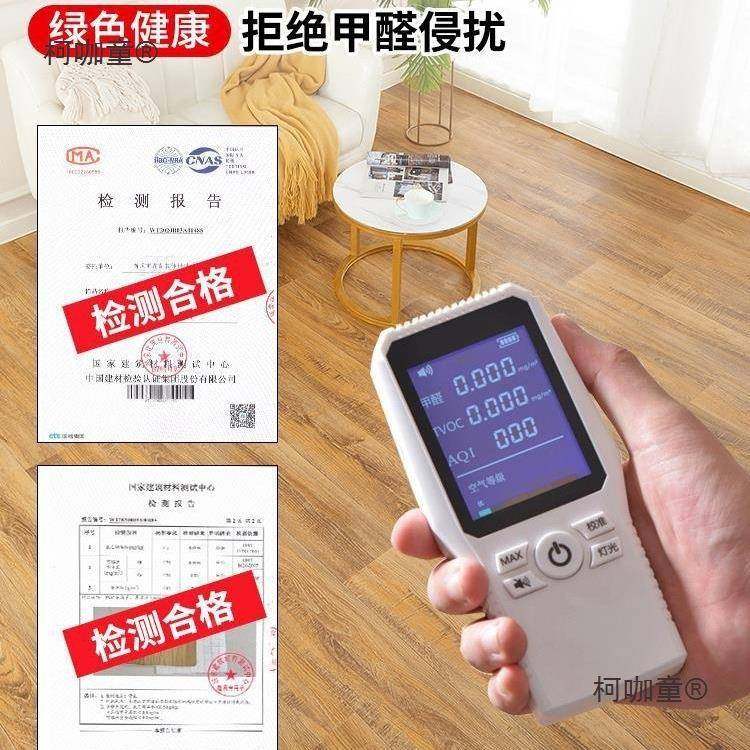 37米宽pvc地板QAW水革家用水泥地直接铺加厚耐磨滑防防地胶.垫麦,家装主材,PVC地板,淘宝优惠券,粉丝福利购,淘宝优惠卷