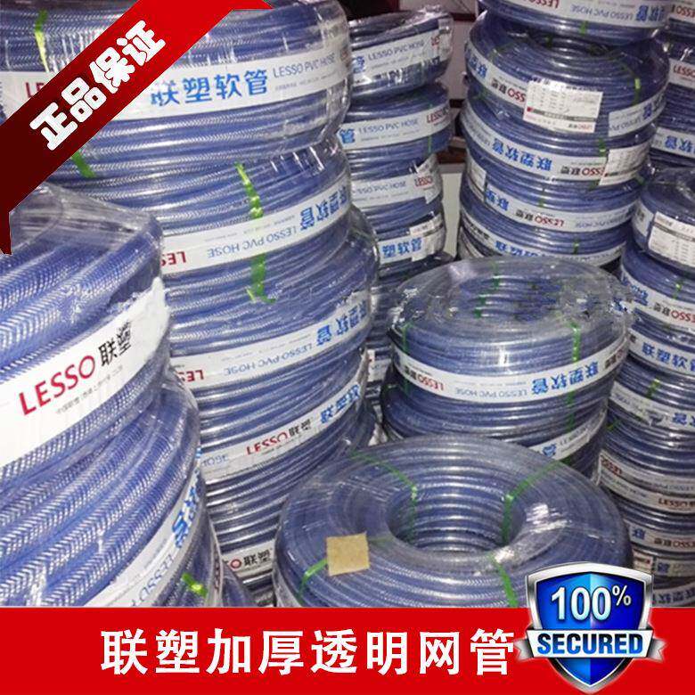 联塑管Ⅰ型透明网管PVC软832mm网纹I型管4分6分寸~透明纤维增1强