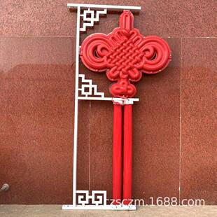 LD亚克力中国结喜庆E室内外红中色国58255结古版中国结复欢迎来电