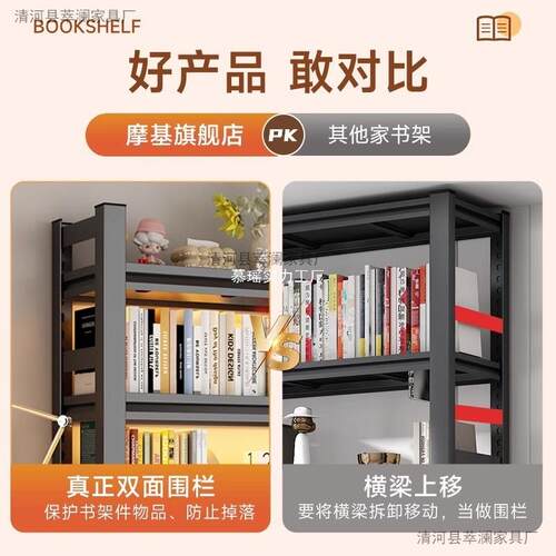 网红家钢制书架层书柜货架收纳储物架角钢简易落墙地多一LBZ体用